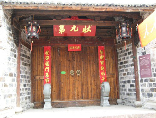 秦鸣雷墓
