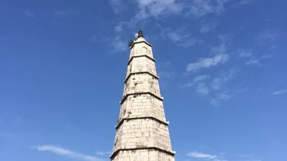文峯園