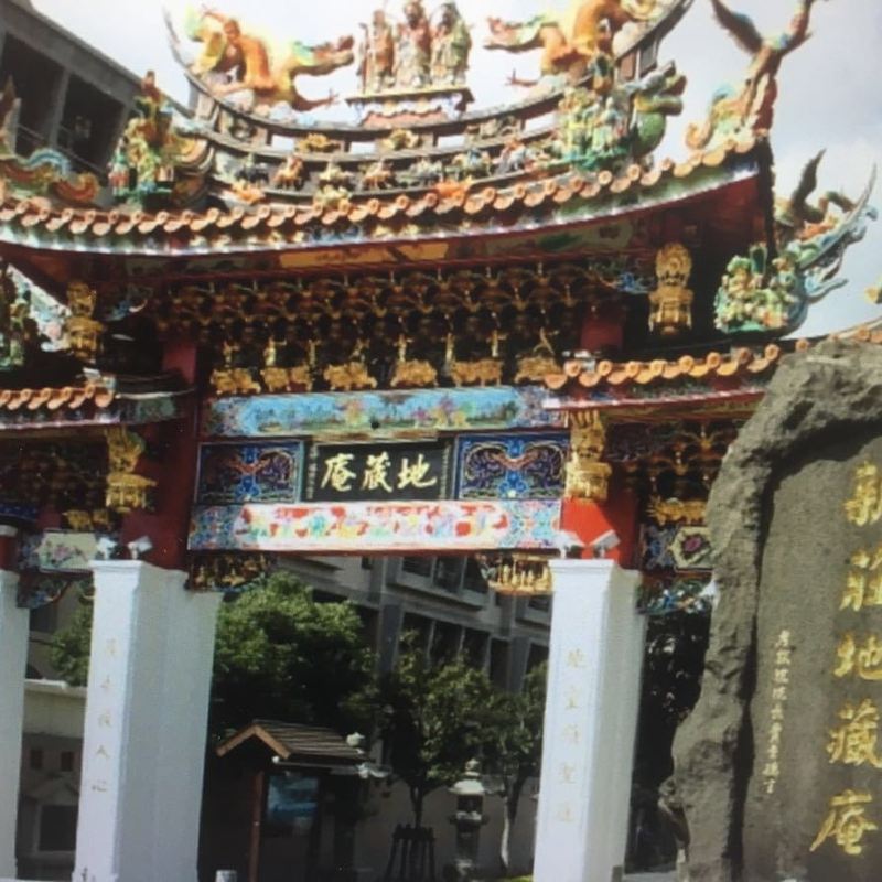 Matchmaking Temple Taipei