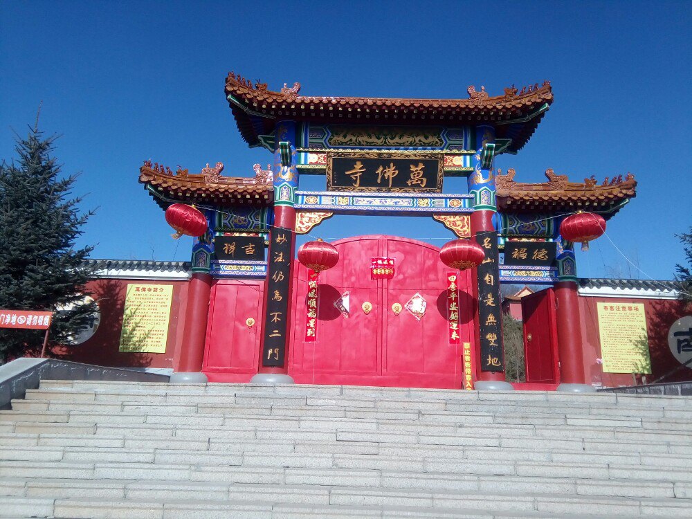 二龙山旅游风景区