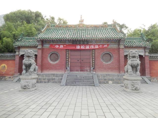 永泰寺
