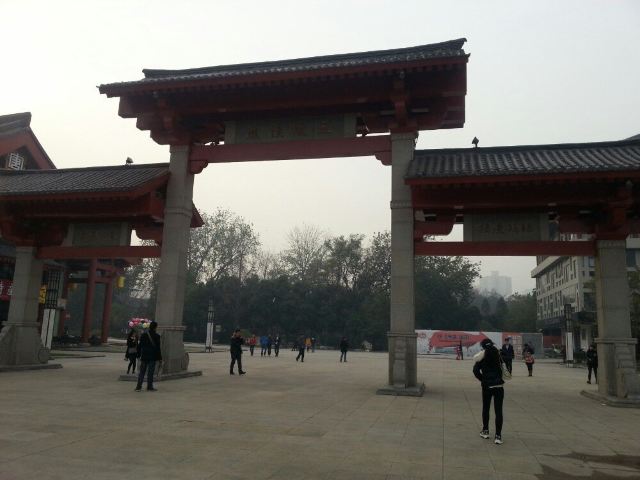 Big Wild Goose Pagoda North Square