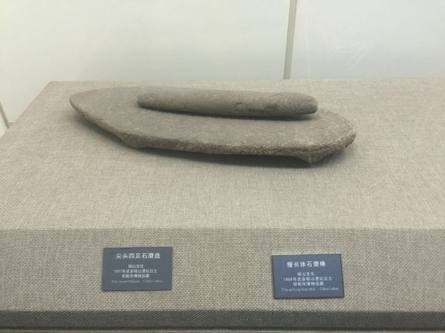 한단시박물관