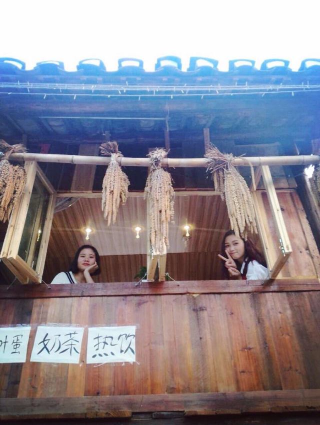 Zhaoxing Village