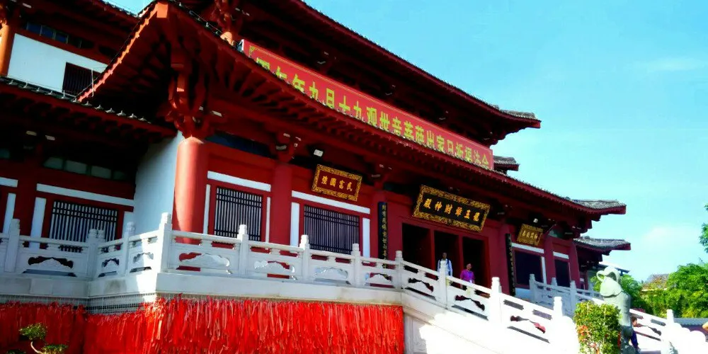 永安旅遊