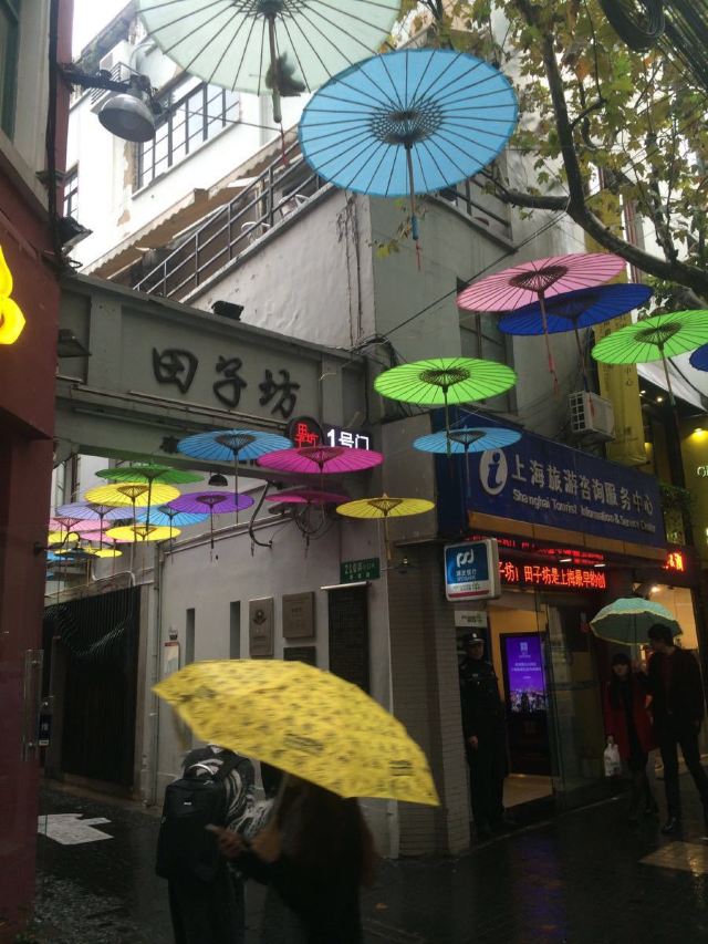 Tianzifang