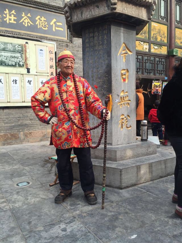 Zhoucun Ancient City