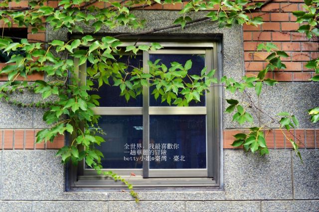 Taiwan University