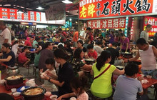 老牌专业石头火锅餐厅图片