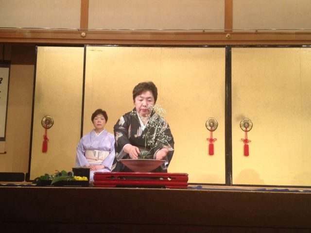 Gion