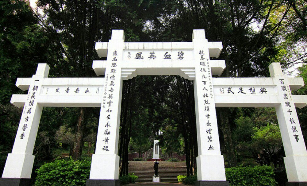 莫那鲁道公园/雾社抗日英雄纪念...