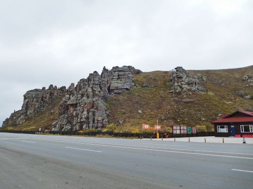 玫瑰峰