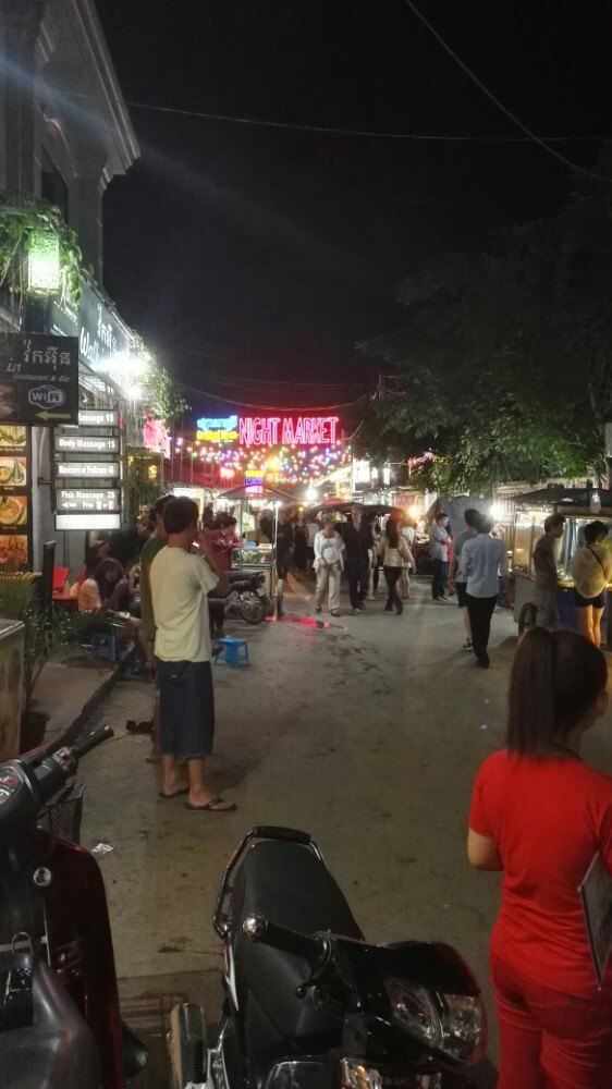 Pub Street