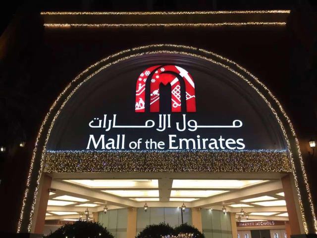 Ski Dubai
