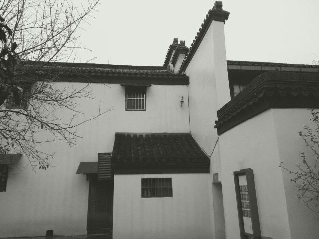 Ganjia Courtyard