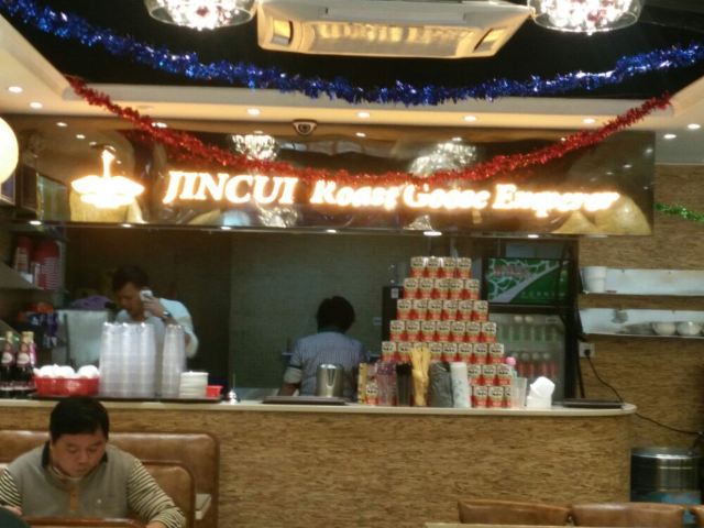 深井華香鵝快餐店(華髮北路店)