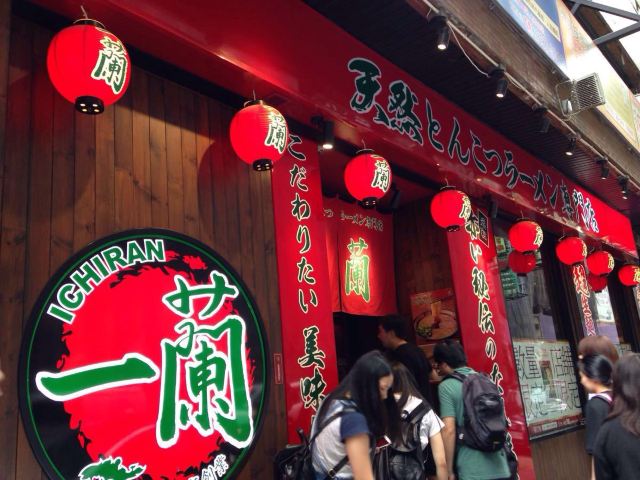 Ichiran Ramen
