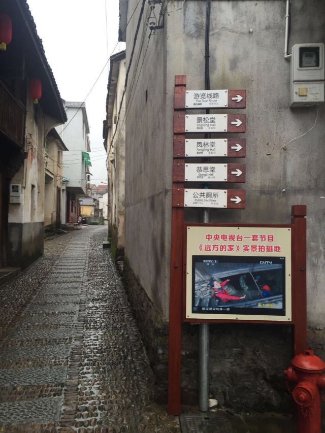 선아오촌