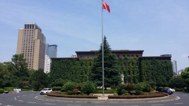 南京国民政府外交部图片