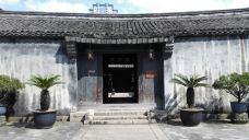 玉海楼-瑞安-AncientBasalt