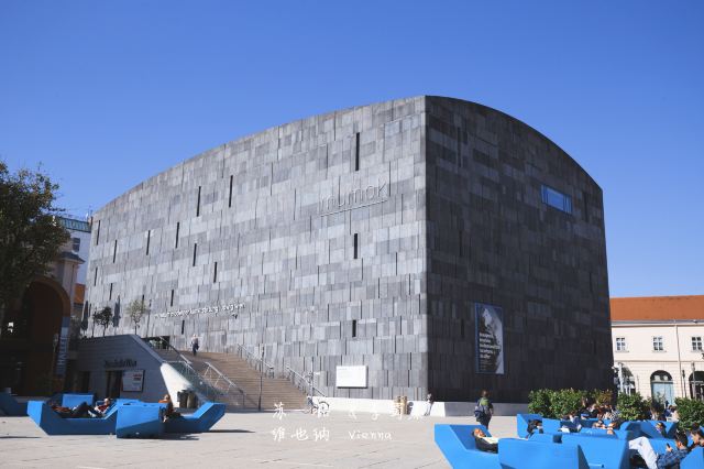 MuseumsQuartier Wien