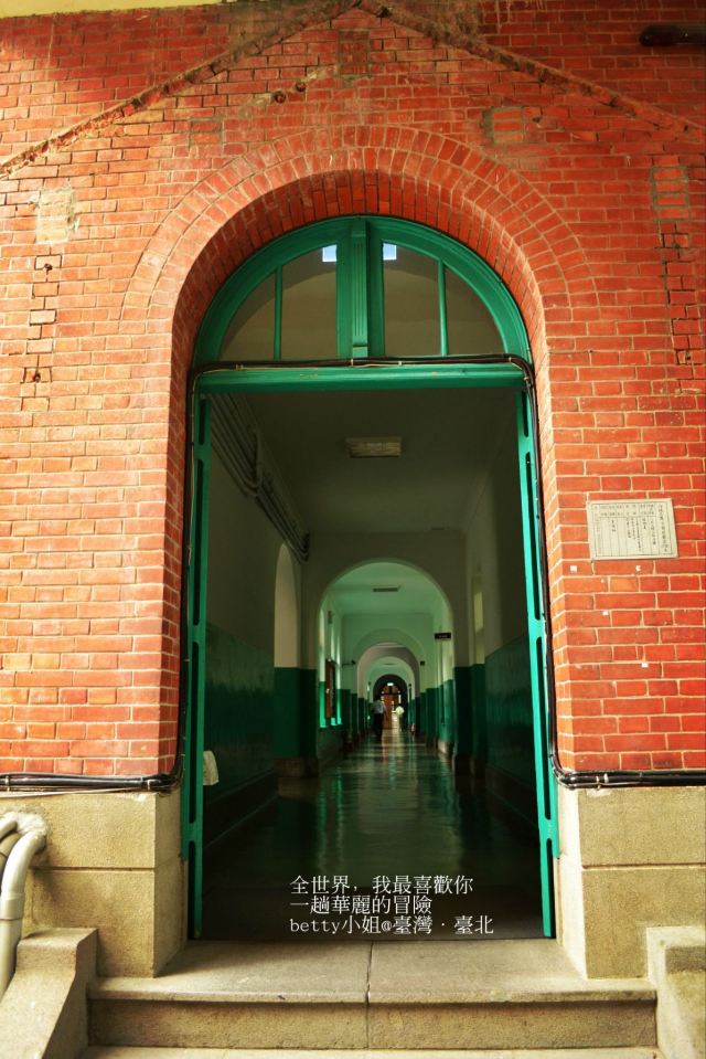 Taiwan University