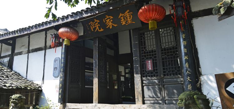 Ciqikou Ancient Town Tickets Deals Reviews Family - 