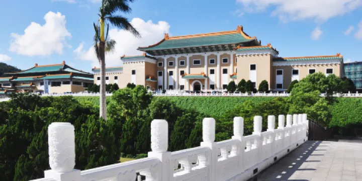 台北故宮博物院