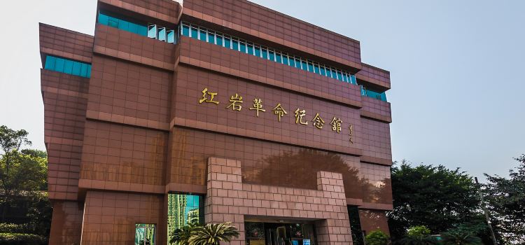 Hongyan Revolutionary Memorial Hall Tickets Deals - 