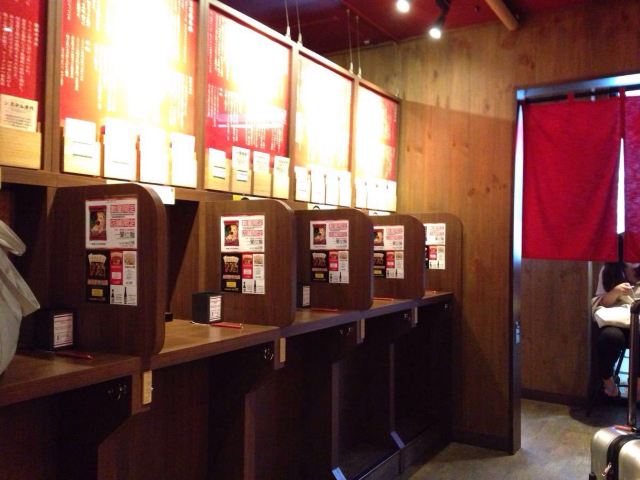 Ichiran Ramen