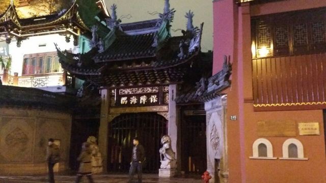 Shanghai City God Temple Tourist Area