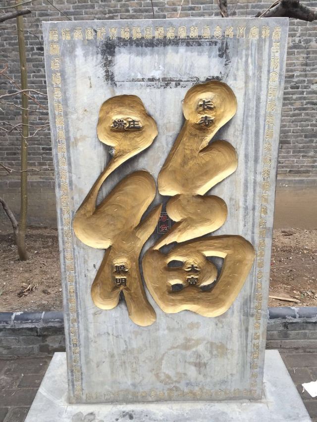 Zhoucun Ancient City