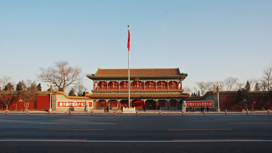 Zhongnanhai