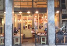Tzitzikas kai Mermigas美食图片