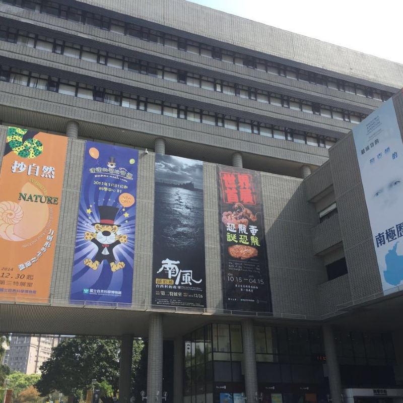 Museum Of Natural Science Travel Guidebook Must Visit Attractions