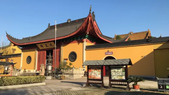 衡陽市南嶽衡山風景名勝區-福嚴寺