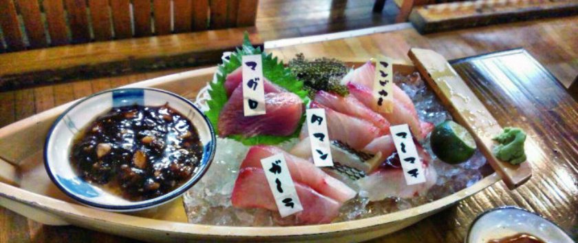 海人料理 海邦丸餐厅图片