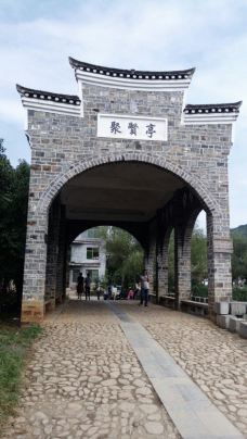 小埠古村生态园-郴州-伊芙17