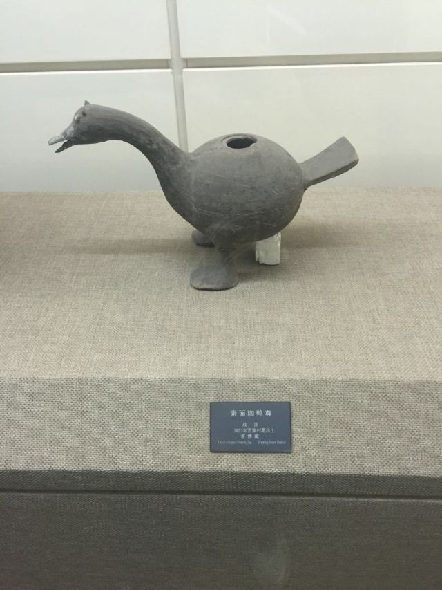 한단시박물관