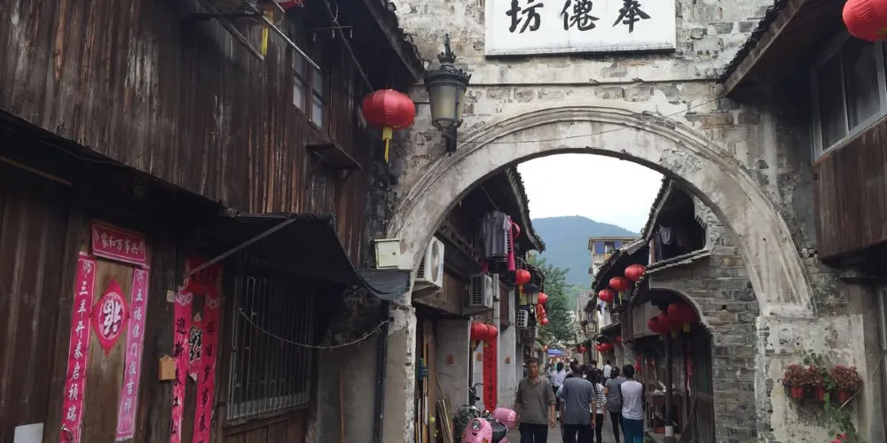 永安旅遊