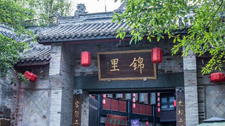 成都+都江堰+青城山+三星堆博物馆+成都大熊猫繁育研究基地+武侯祠+杜甫草堂3日2晚跟团游·纯玩团无购物+成都周边具代表性网红打卡景点+赠送特色美食四川火锅+成都三环内包接