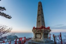 西峰-华阴-doris圈圈