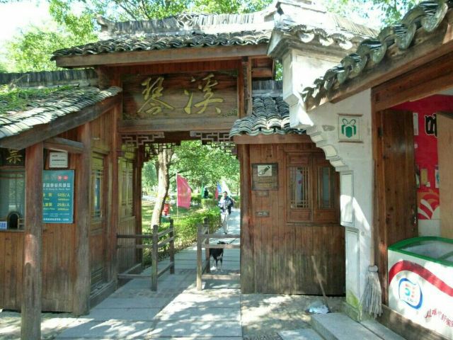 Qinxi Xianggu Scenic Area