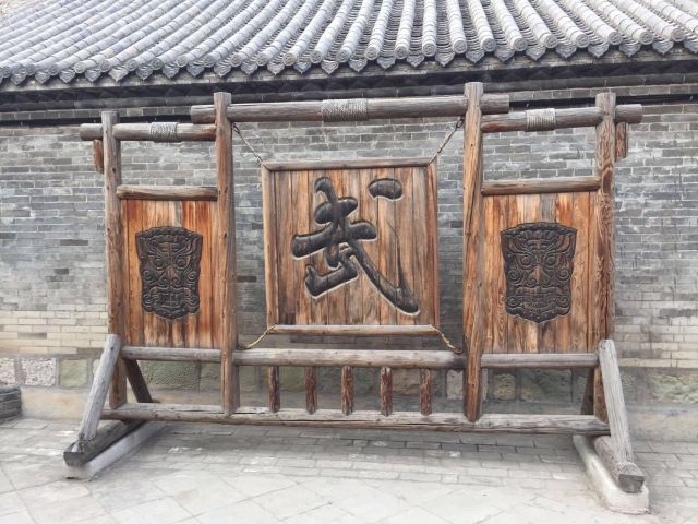 Zhoucun Ancient City