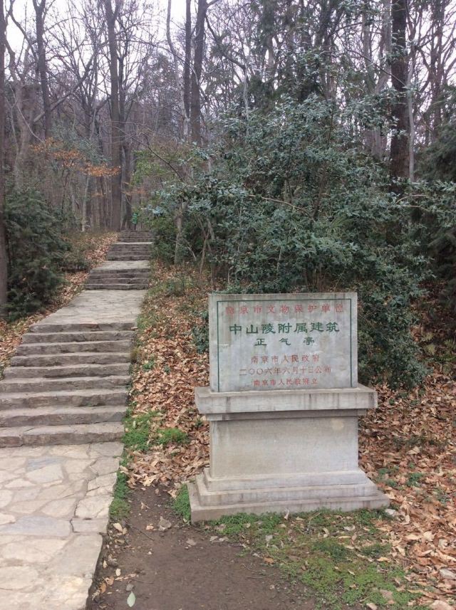 Zixia Lake
