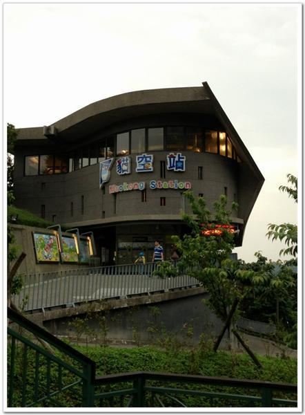 Maokong
