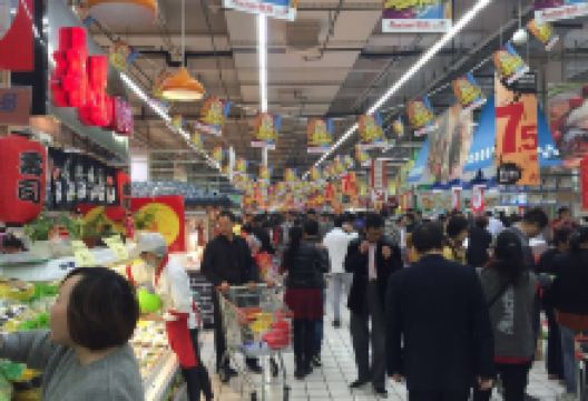 欧尚(南门大街店)购物图片