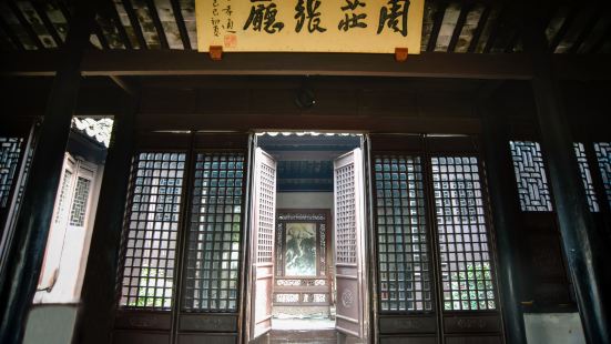 Zhang Hall