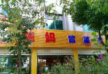 辣妈冒菜馆(摩苍路店)美食图片
