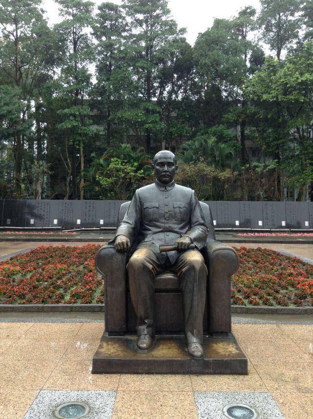 台北中山紀念館